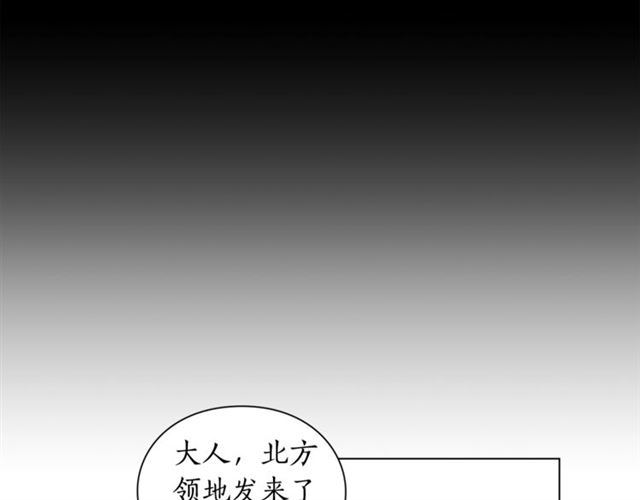 露西亚-攻略公爵计划韩漫全集-第21话 一语成谶无删减无遮挡章节图片 