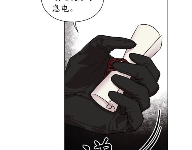 露西亚-攻略公爵计划韩漫全集-第21话 一语成谶无删减无遮挡章节图片 