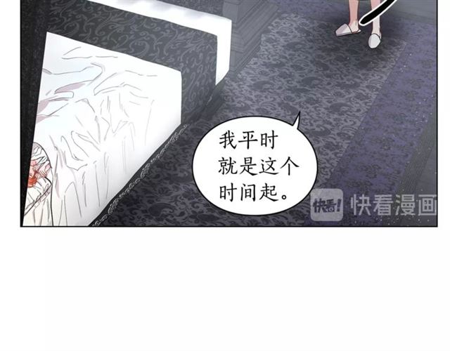 露西亚-攻略公爵计划韩漫全集-第21话 一语成谶无删减无遮挡章节图片 