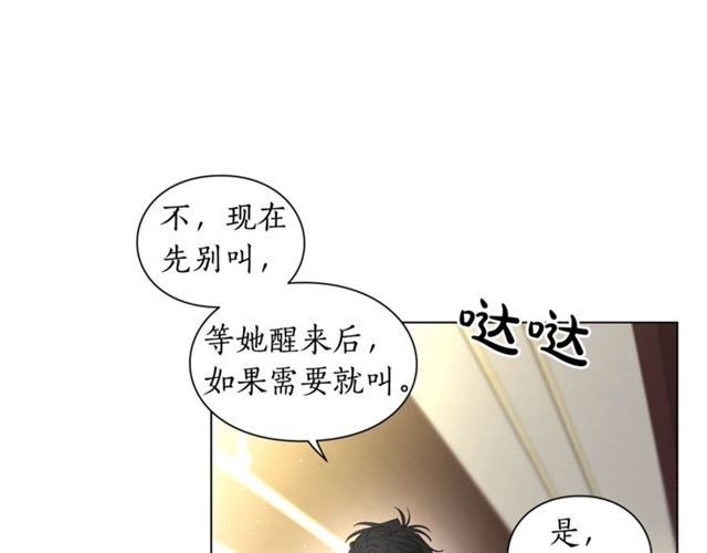 露西亚-攻略公爵计划韩漫全集-第21话 一语成谶无删减无遮挡章节图片 