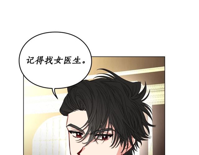 露西亚-攻略公爵计划韩漫全集-第21话 一语成谶无删减无遮挡章节图片 