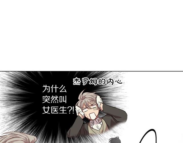 露西亚-攻略公爵计划韩漫全集-第21话 一语成谶无删减无遮挡章节图片 