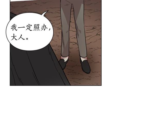 露西亚-攻略公爵计划韩漫全集-第21话 一语成谶无删减无遮挡章节图片 