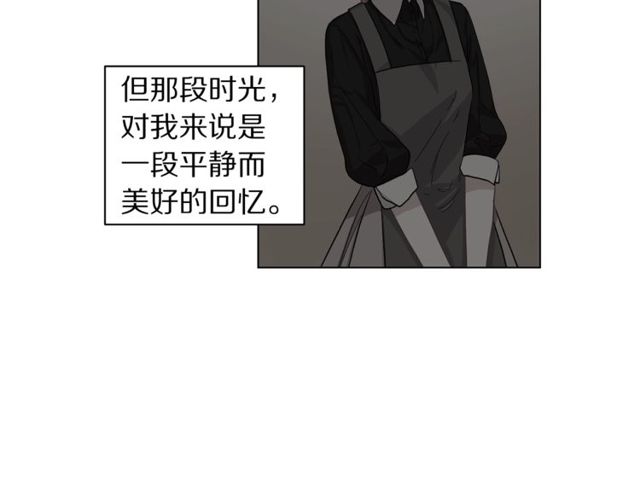 露西亚-攻略公爵计划韩漫全集-第24话 骑士的规矩无删减无遮挡章节图片 