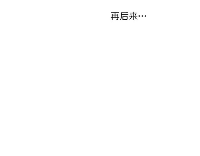 露西亚-攻略公爵计划韩漫全集-第24话 骑士的规矩无删减无遮挡章节图片 