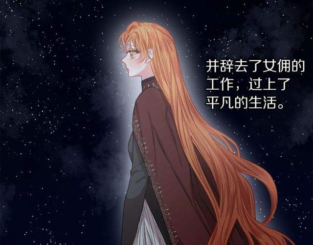 露西亚-攻略公爵计划韩漫全集-第24话 骑士的规矩无删减无遮挡章节图片 