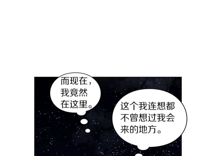 露西亚-攻略公爵计划韩漫全集-第24话 骑士的规矩无删减无遮挡章节图片 