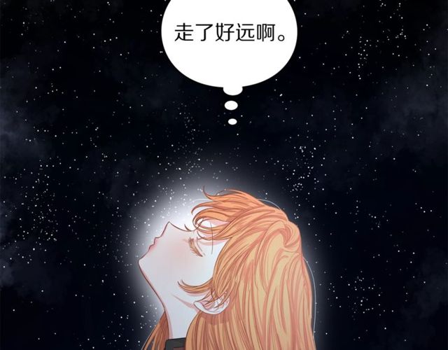 露西亚-攻略公爵计划韩漫全集-第24话 骑士的规矩无删减无遮挡章节图片 