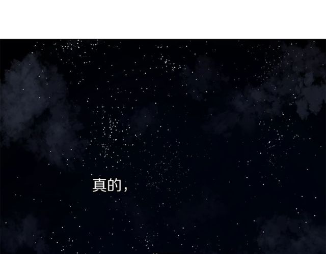 露西亚-攻略公爵计划韩漫全集-第24话 骑士的规矩无删减无遮挡章节图片 