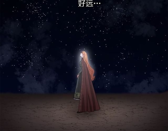 露西亚-攻略公爵计划韩漫全集-第24话 骑士的规矩无删减无遮挡章节图片 