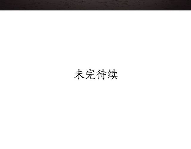 露西亚-攻略公爵计划韩漫全集-第24话 骑士的规矩无删减无遮挡章节图片 