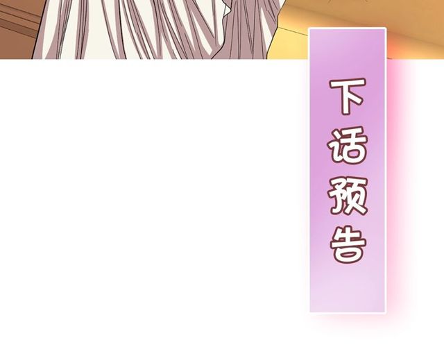 露西亚-攻略公爵计划韩漫全集-第24话 骑士的规矩无删减无遮挡章节图片 