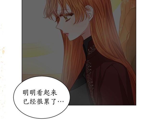 露西亚-攻略公爵计划韩漫全集-第24话 骑士的规矩无删减无遮挡章节图片 