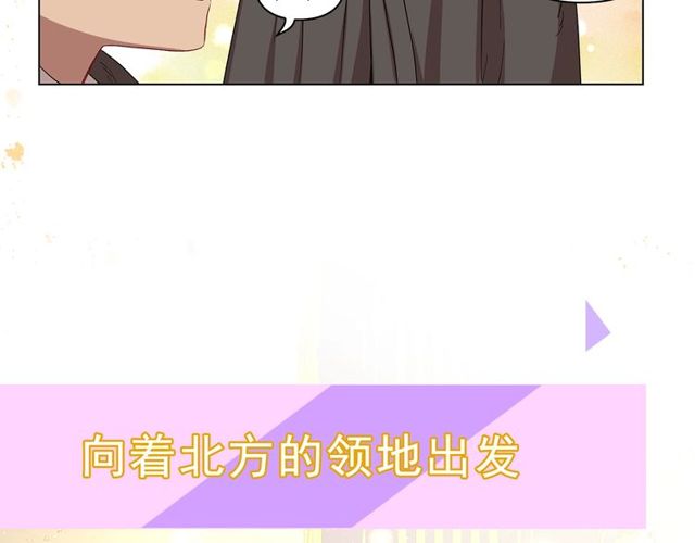 露西亚-攻略公爵计划韩漫全集-第24话 骑士的规矩无删减无遮挡章节图片 
