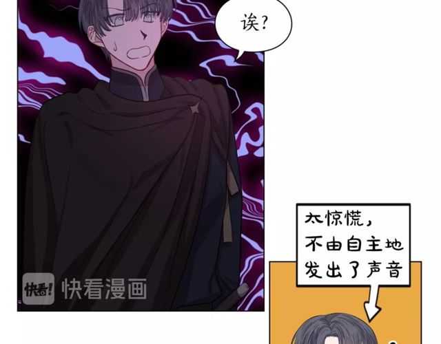 露西亚-攻略公爵计划韩漫全集-第24话 骑士的规矩无删减无遮挡章节图片 