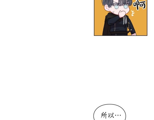 露西亚-攻略公爵计划韩漫全集-第24话 骑士的规矩无删减无遮挡章节图片 