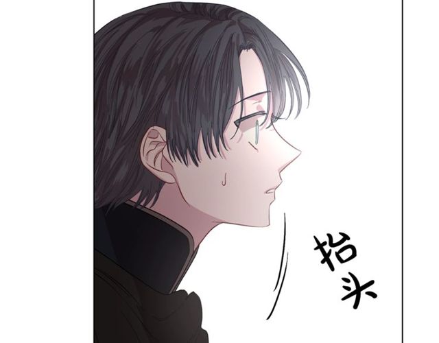 露西亚-攻略公爵计划韩漫全集-第24话 骑士的规矩无删减无遮挡章节图片 