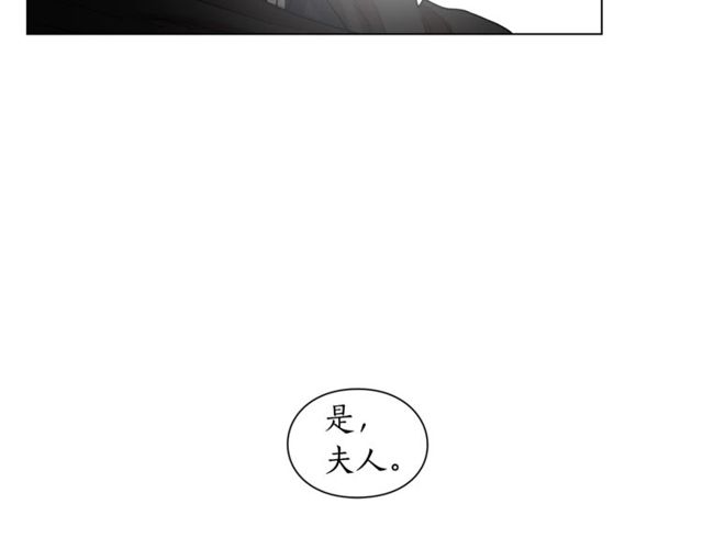 露西亚-攻略公爵计划韩漫全集-第24话 骑士的规矩无删减无遮挡章节图片 