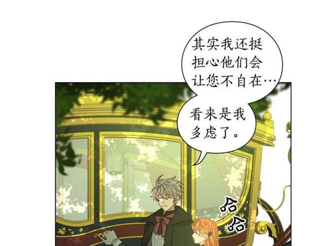 露西亚-攻略公爵计划韩漫全集-第24话 骑士的规矩无删减无遮挡章节图片 