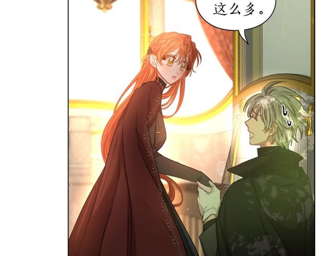 露西亚-攻略公爵计划韩漫全集-第24话 骑士的规矩无删减无遮挡章节图片 