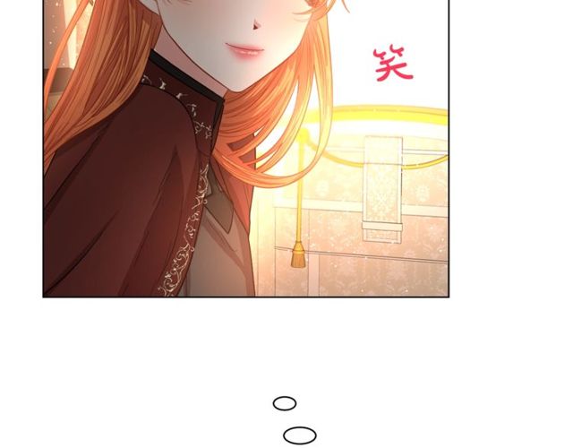 露西亚-攻略公爵计划韩漫全集-第24话 骑士的规矩无删减无遮挡章节图片 