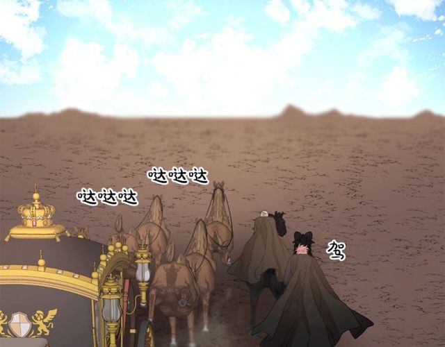 露西亚-攻略公爵计划韩漫全集-第24话 骑士的规矩无删减无遮挡章节图片 