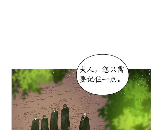 露西亚-攻略公爵计划韩漫全集-第24话 骑士的规矩无删减无遮挡章节图片 