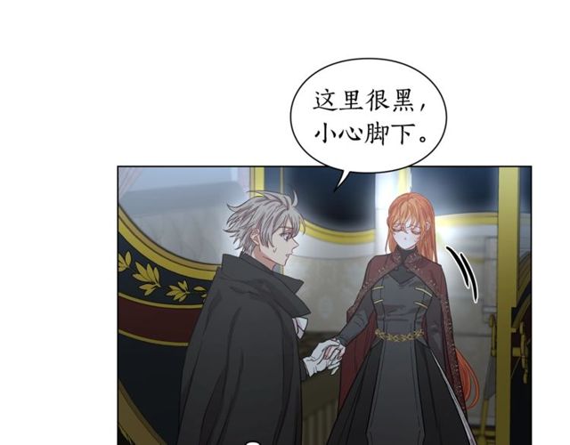 露西亚-攻略公爵计划韩漫全集-第24话 骑士的规矩无删减无遮挡章节图片 