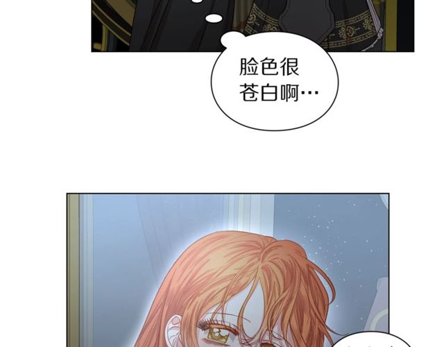 露西亚-攻略公爵计划韩漫全集-第24话 骑士的规矩无删减无遮挡章节图片 