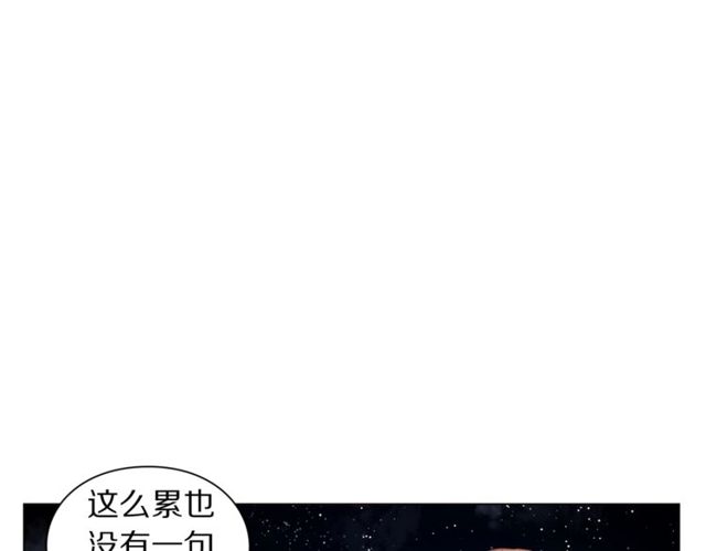 露西亚-攻略公爵计划韩漫全集-第24话 骑士的规矩无删减无遮挡章节图片 