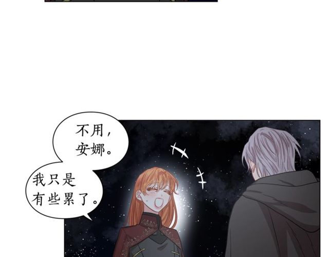 露西亚-攻略公爵计划韩漫全集-第24话 骑士的规矩无删减无遮挡章节图片 