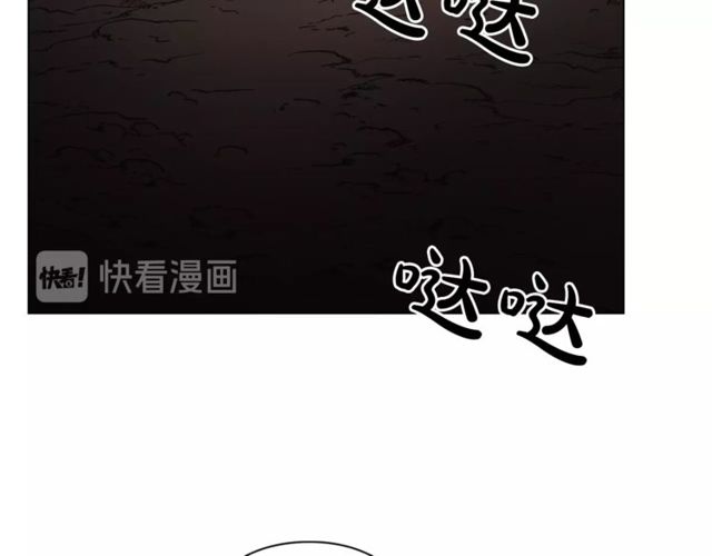 露西亚-攻略公爵计划韩漫全集-第24话 骑士的规矩无删减无遮挡章节图片 