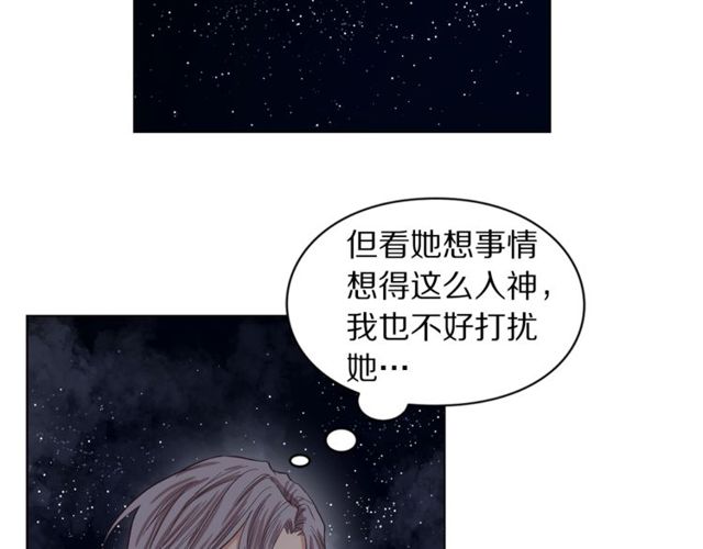露西亚-攻略公爵计划韩漫全集-第24话 骑士的规矩无删减无遮挡章节图片 