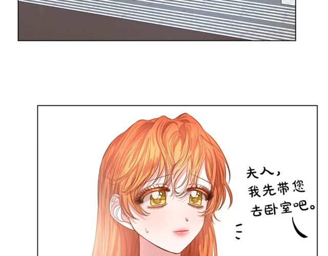 露西亚-攻略公爵计划韩漫全集-第25话 唯一的血脉？！无删减无遮挡章节图片 