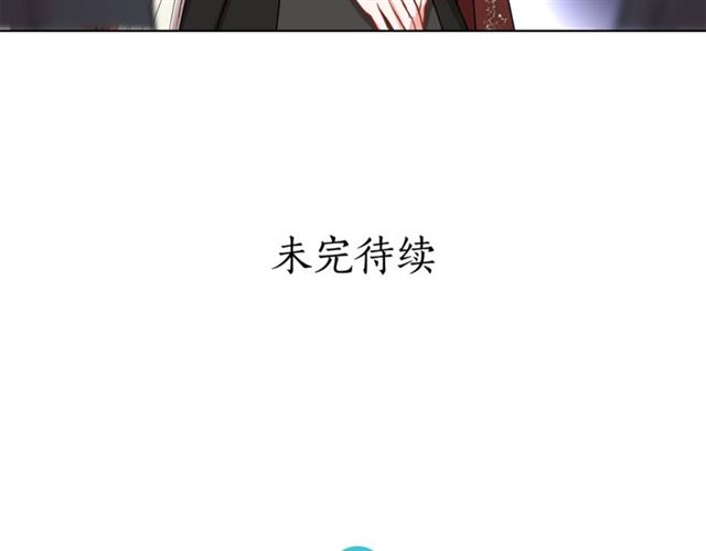 露西亚-攻略公爵计划韩漫全集-第25话 唯一的血脉？！无删减无遮挡章节图片 