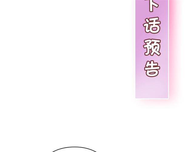 露西亚-攻略公爵计划韩漫全集-第25话 唯一的血脉？！无删减无遮挡章节图片 