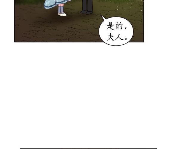 露西亚-攻略公爵计划韩漫全集-第25话 唯一的血脉？！无删减无遮挡章节图片 