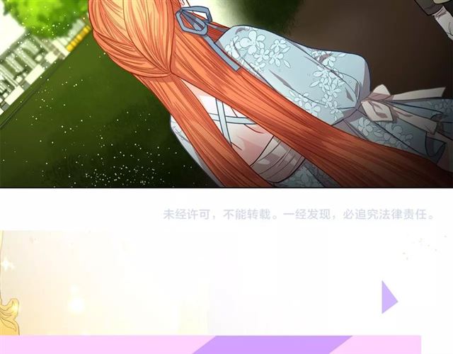 露西亚-攻略公爵计划韩漫全集-第25话 唯一的血脉？！无删减无遮挡章节图片 