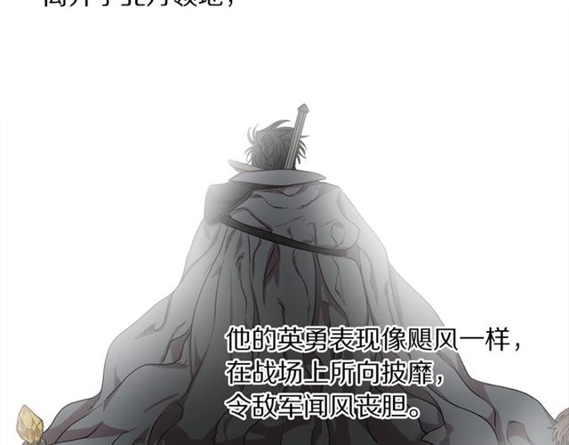 露西亚-攻略公爵计划韩漫全集-第25话 唯一的血脉？！无删减无遮挡章节图片 