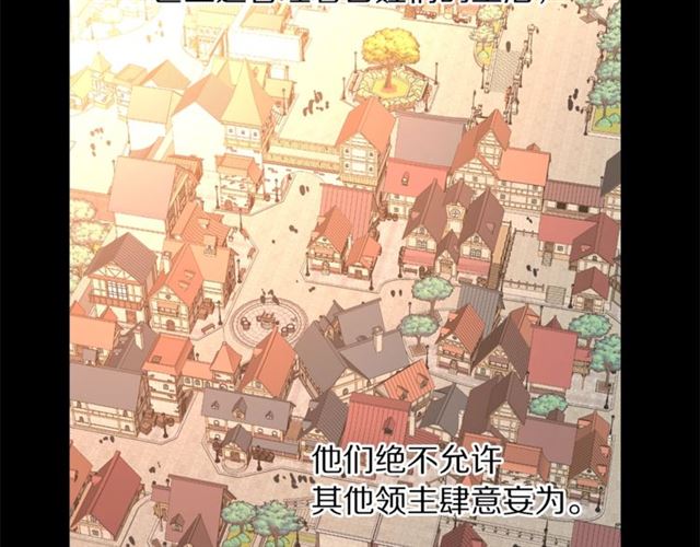 露西亚-攻略公爵计划韩漫全集-第25话 唯一的血脉？！无删减无遮挡章节图片 