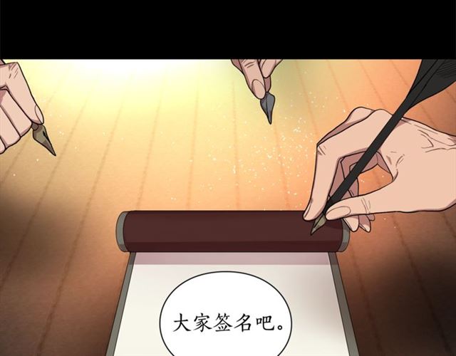 露西亚-攻略公爵计划韩漫全集-第25话 唯一的血脉？！无删减无遮挡章节图片 