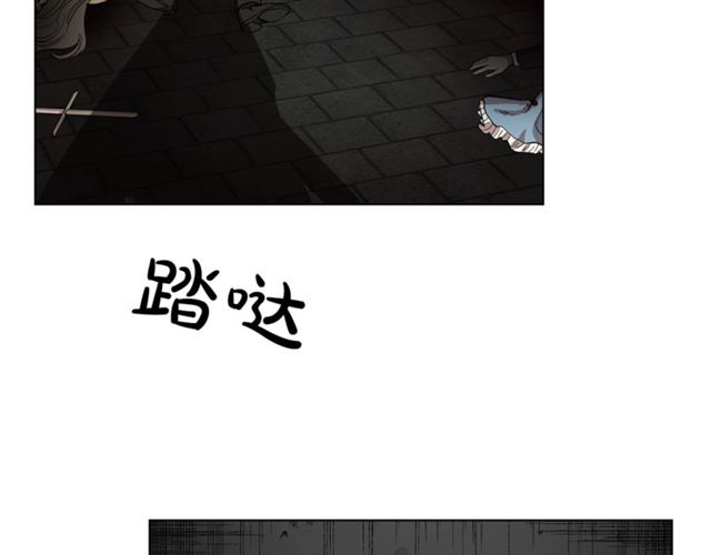 露西亚-攻略公爵计划韩漫全集-第25话 唯一的血脉？！无删减无遮挡章节图片 