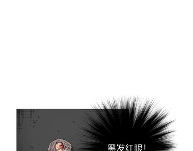 露西亚-攻略公爵计划韩漫全集-第25话 唯一的血脉？！无删减无遮挡章节图片 