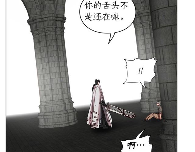 露西亚-攻略公爵计划韩漫全集-第25话 唯一的血脉？！无删减无遮挡章节图片 