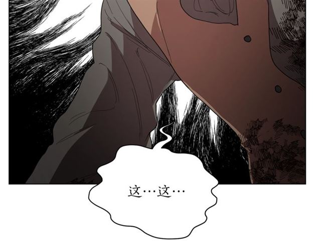 露西亚-攻略公爵计划韩漫全集-第25话 唯一的血脉？！无删减无遮挡章节图片 