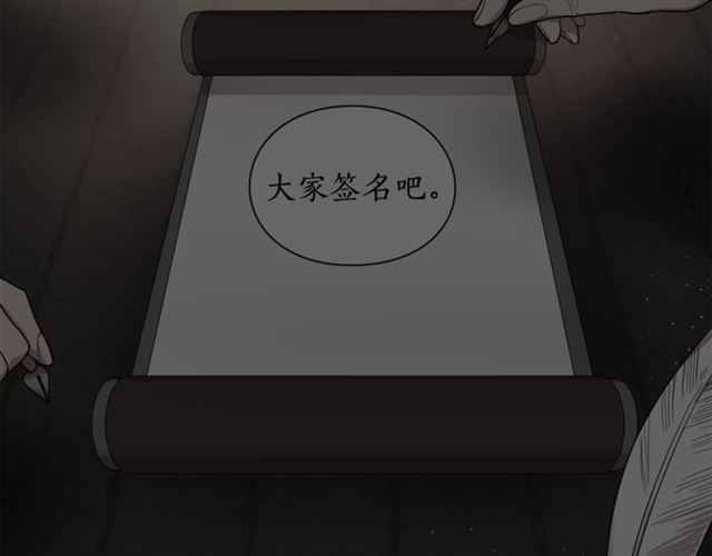 露西亚-攻略公爵计划韩漫全集-第25话 唯一的血脉？！无删减无遮挡章节图片 