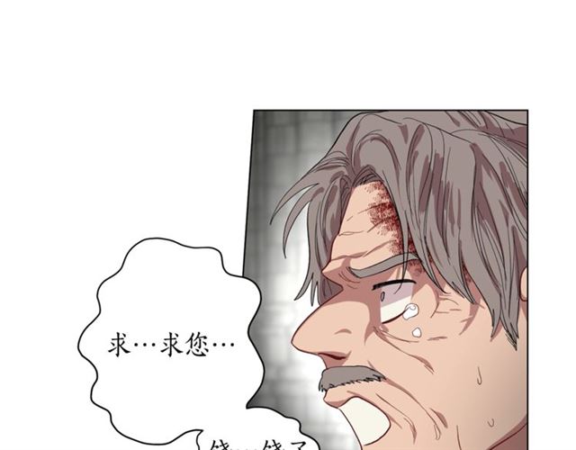 露西亚-攻略公爵计划韩漫全集-第25话 唯一的血脉？！无删减无遮挡章节图片 