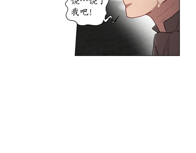 露西亚-攻略公爵计划韩漫全集-第25话 唯一的血脉？！无删减无遮挡章节图片 