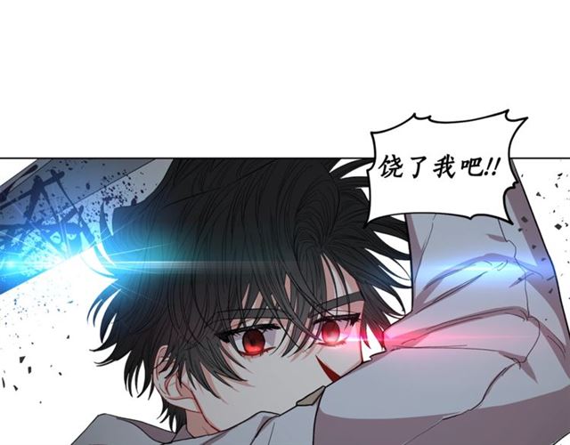 露西亚-攻略公爵计划韩漫全集-第25话 唯一的血脉？！无删减无遮挡章节图片 