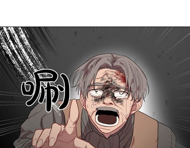 露西亚-攻略公爵计划韩漫全集-第25话 唯一的血脉？！无删减无遮挡章节图片 